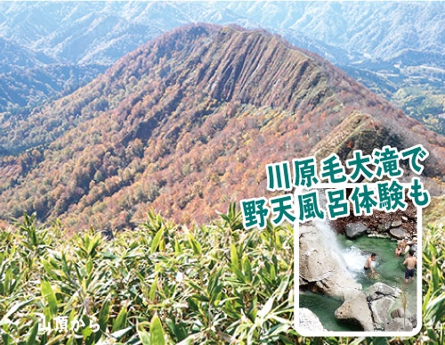 山伏岳から屏風岳